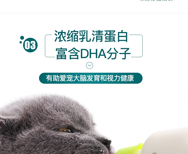 怡亲Yoken 犬猫用成长舒化羊奶粉 300g 浓缩乳清蛋白 防腹泻