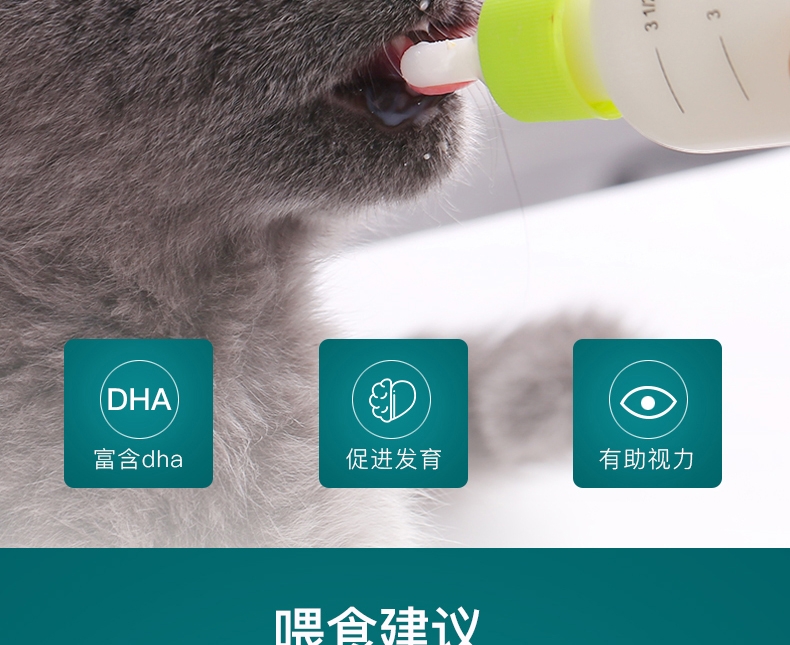 怡亲Yoken 犬猫用成长舒化羊奶粉 300g 浓缩乳清蛋白 防腹泻