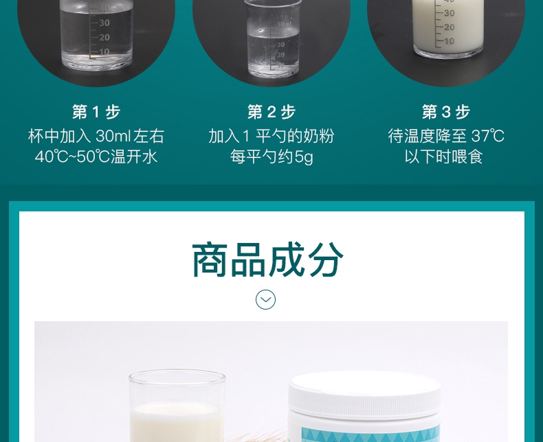 怡亲Yoken 犬猫用成长舒化羊奶粉 300g 浓缩乳清蛋白 防腹泻