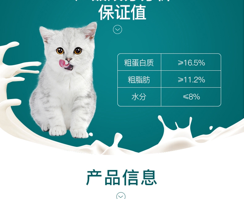怡亲Yoken 犬猫用成长舒化羊奶粉 300g 浓缩乳清蛋白 防腹泻