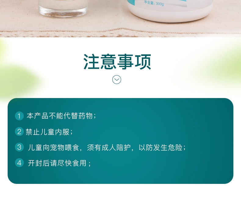 怡亲Yoken 犬猫用成长舒化羊奶粉 300g 浓缩乳清蛋白 防腹泻