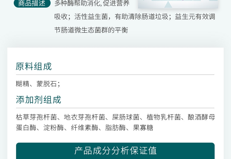 怡亲Yoken 犬猫用肠胃宝酵素益生菌 10*5g 腹泻便秘肠炎消化不良适用