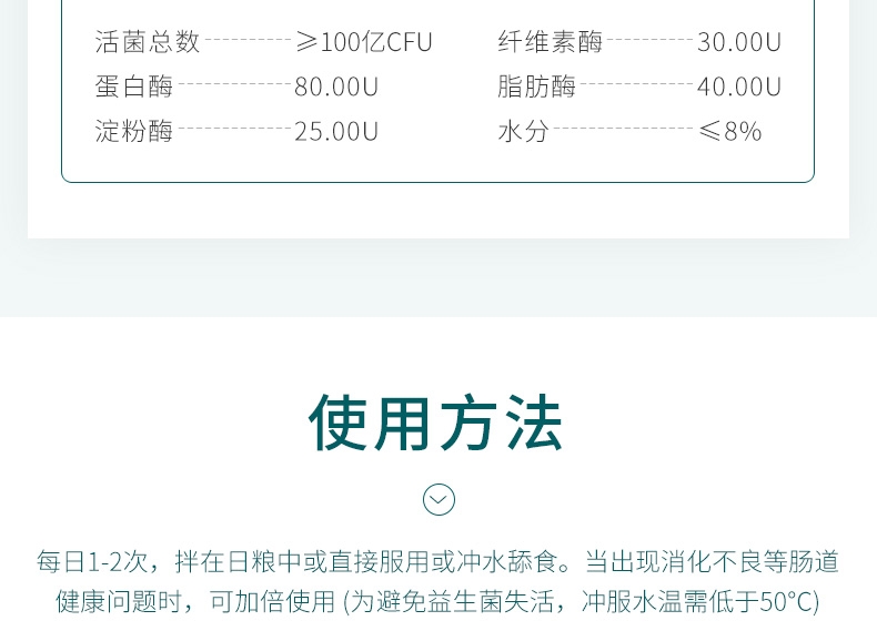 怡亲Yoken 犬猫用肠胃宝酵素益生菌 10*5g 腹泻便秘肠炎消化不良适用