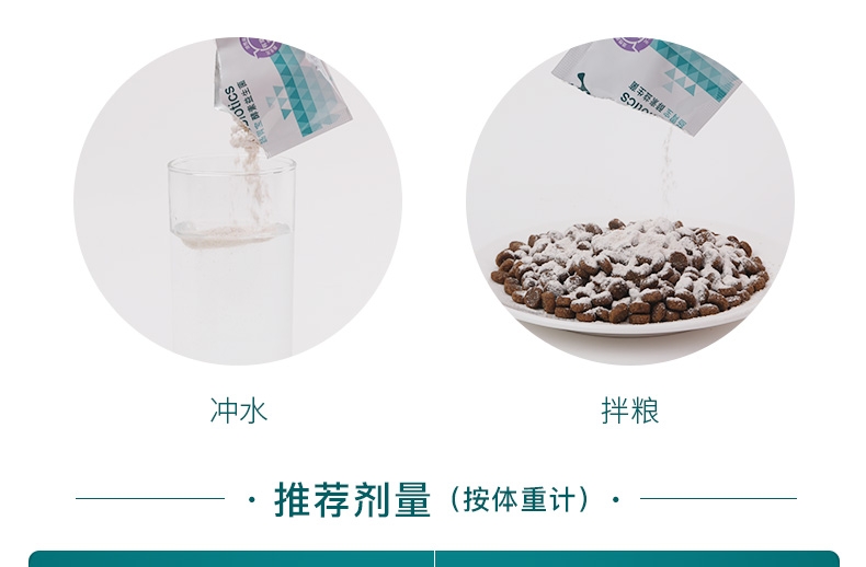 怡亲Yoken 犬猫用肠胃宝酵素益生菌 10*5g 腹泻便秘肠炎消化不良适用