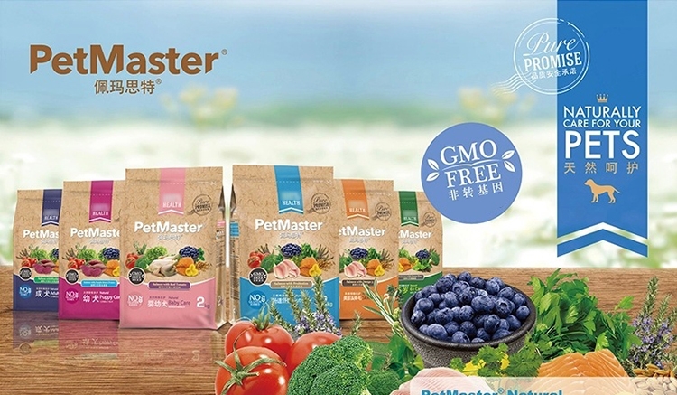 佩玛思特 成犬粮天然三文鱼水果蓝莓狗粮10kg 非转基因狗粮_宠物狗粮_狗狗系列_波奇宠物商城_波奇网