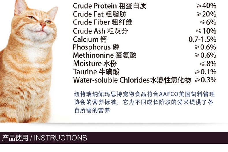佩玛思特 幼猫粮天然非转基因猫粮10kg