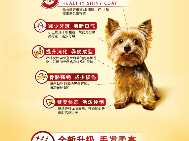 宝路Pedigree 牛肉味蔬菜中小型成犬粮 1.8kg 送500g*2包