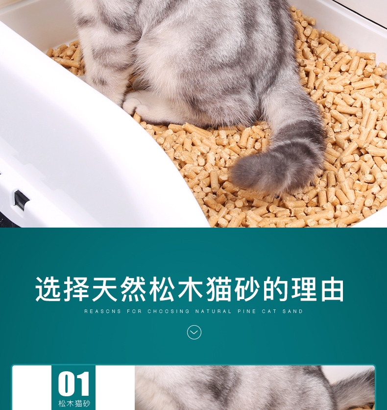 怡亲Yoken 天然松木猫砂 (5L)2.8kg 天然环保无粉尘