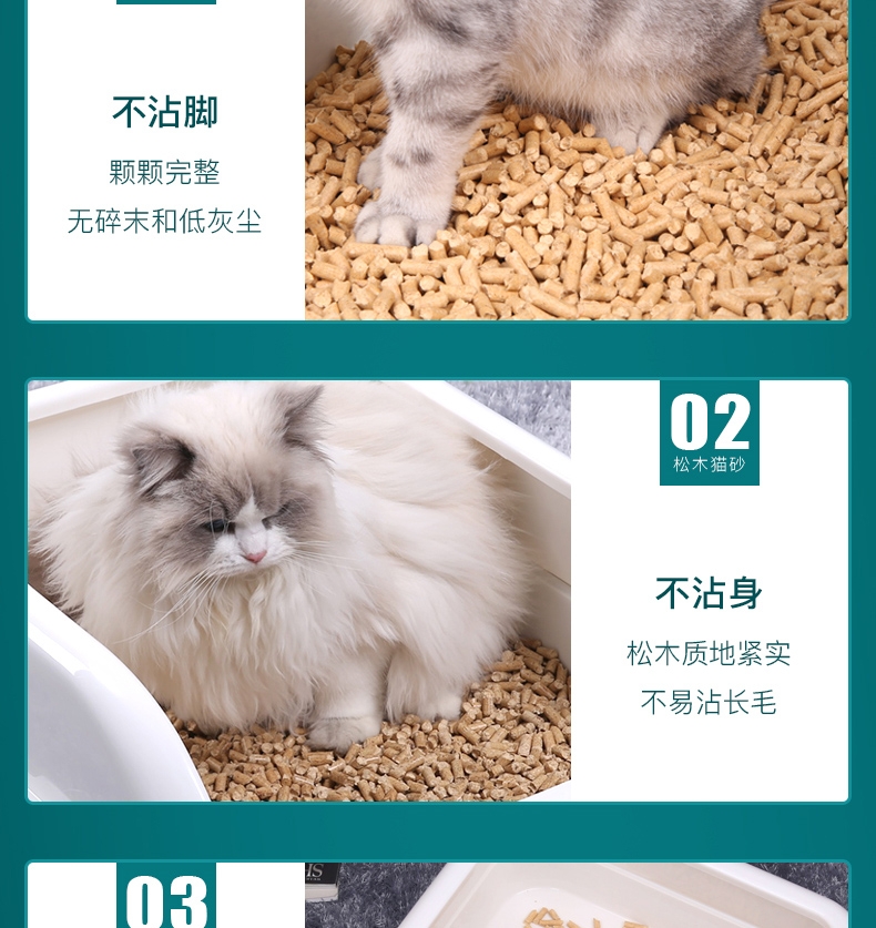 怡亲Yoken 天然松木猫砂 (5L)2.8kg 天然环保无粉尘