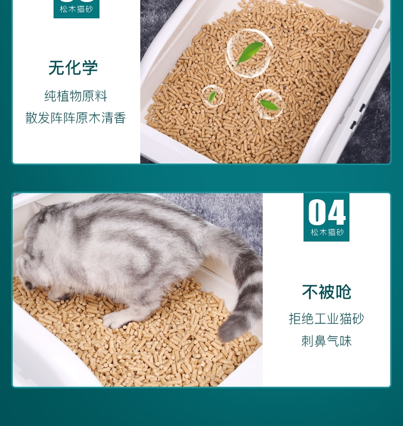怡亲Yoken 天然松木猫砂 (5L)2.8kg 天然环保无粉尘