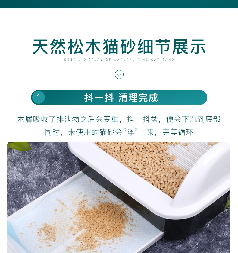 怡亲Yoken 天然松木猫砂 (5L)2.8kg 天然环保无粉尘