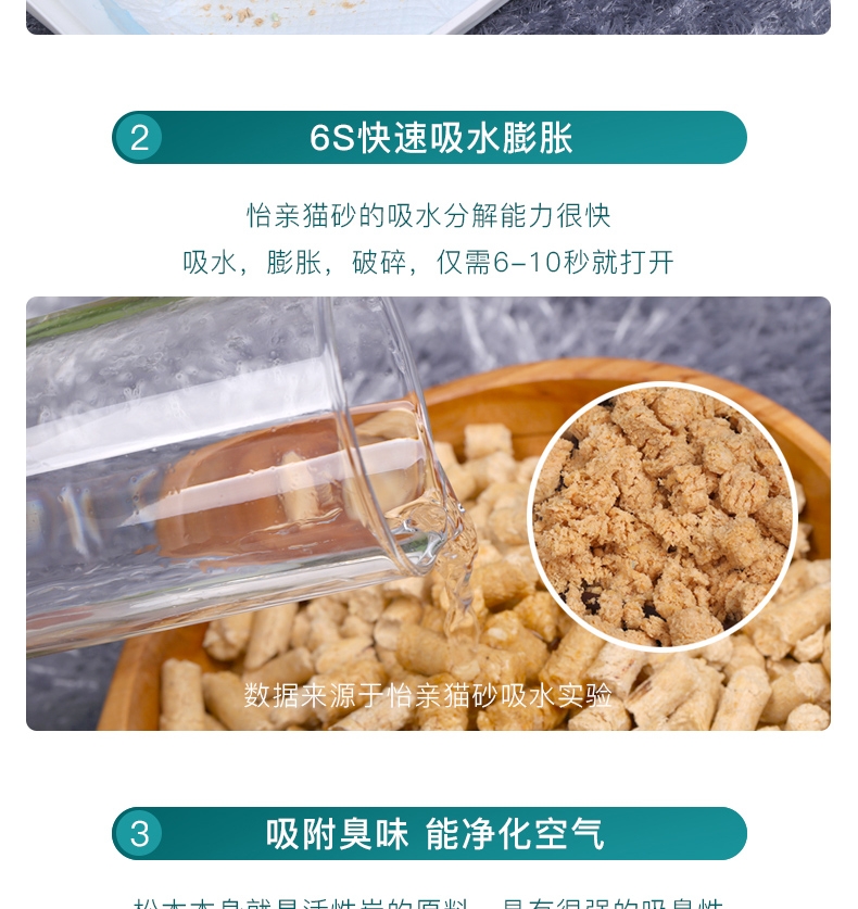 怡亲Yoken 天然松木猫砂 (5L)2.8kg 天然环保无粉尘