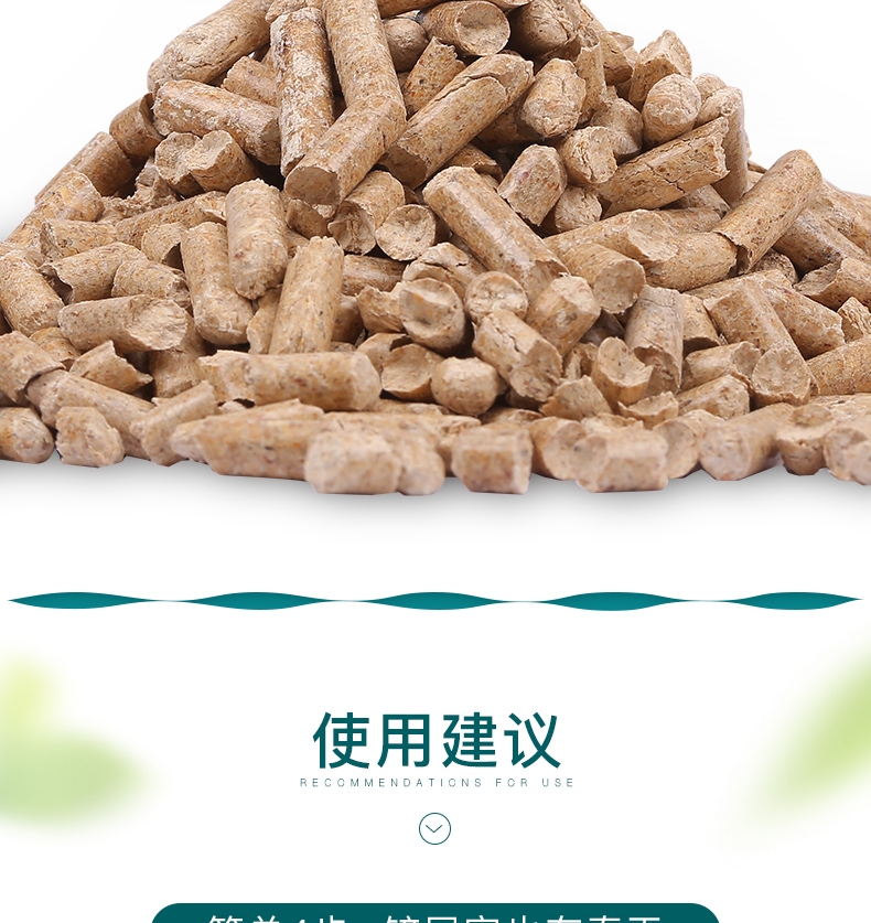 怡亲Yoken 天然松木猫砂 (5L)2.8kg 天然环保无粉尘