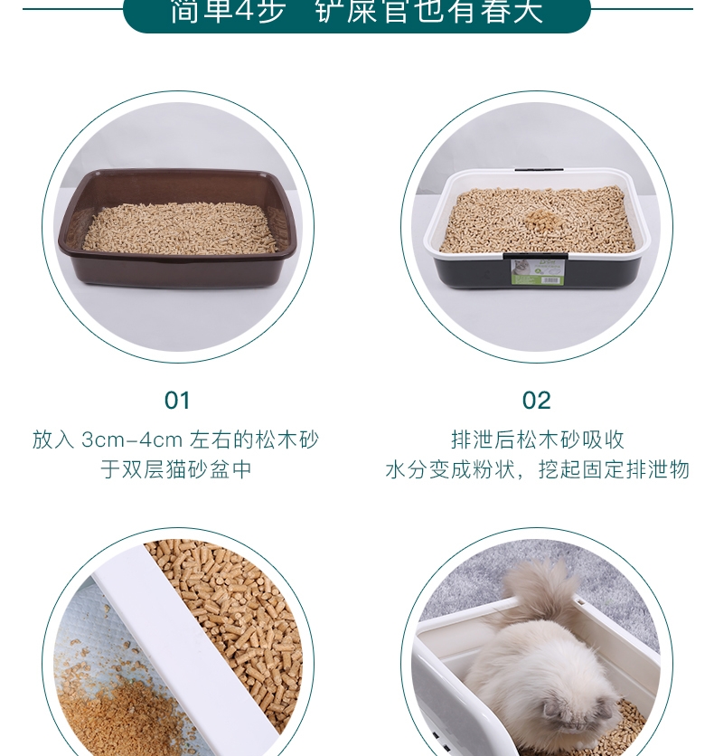 怡亲Yoken 天然松木猫砂 (5L)2.8kg 天然环保无粉尘