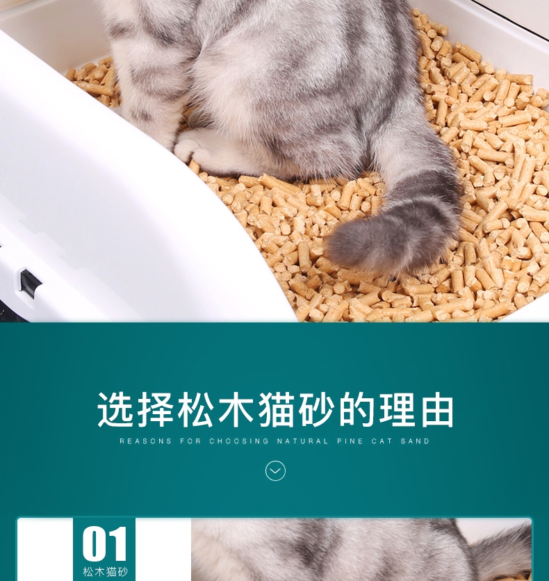 怡亲Yoken 天然松木猫砂 (5L)2.8kg 天然环保无粉尘