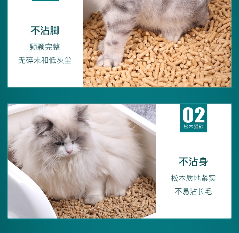 怡亲Yoken 天然松木猫砂 (5L)2.8kg 天然环保无粉尘