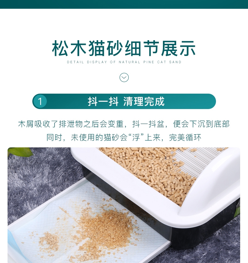 怡亲Yoken 天然松木猫砂 (5L)2.8kg 天然环保无粉尘