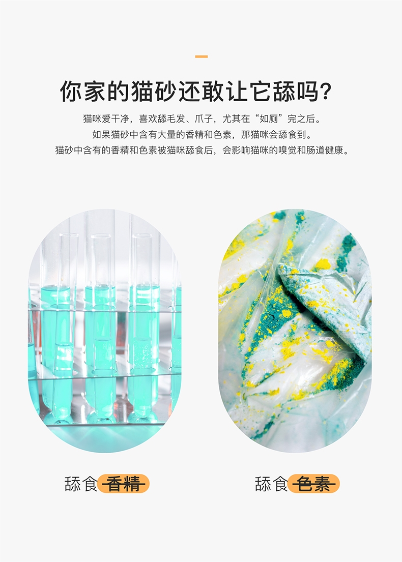 怡亲Yoken 天然松木猫砂 (5L)2.8kg 天然环保无粉尘