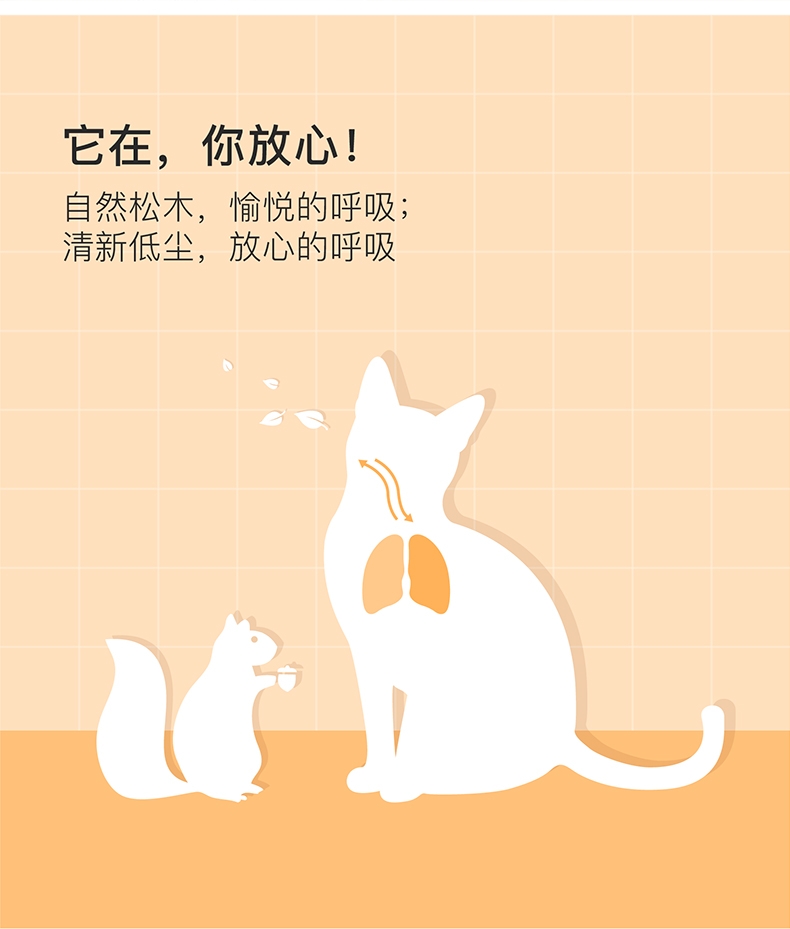 怡亲Yoken 天然松木猫砂 (5L)2.8kg 天然环保无粉尘