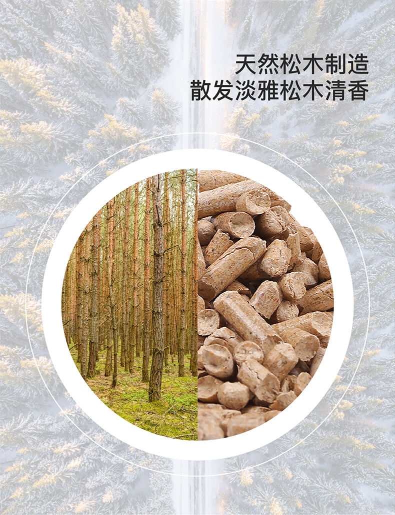 怡亲Yoken 天然松木猫砂 (5L)2.8kg 天然环保无粉尘
