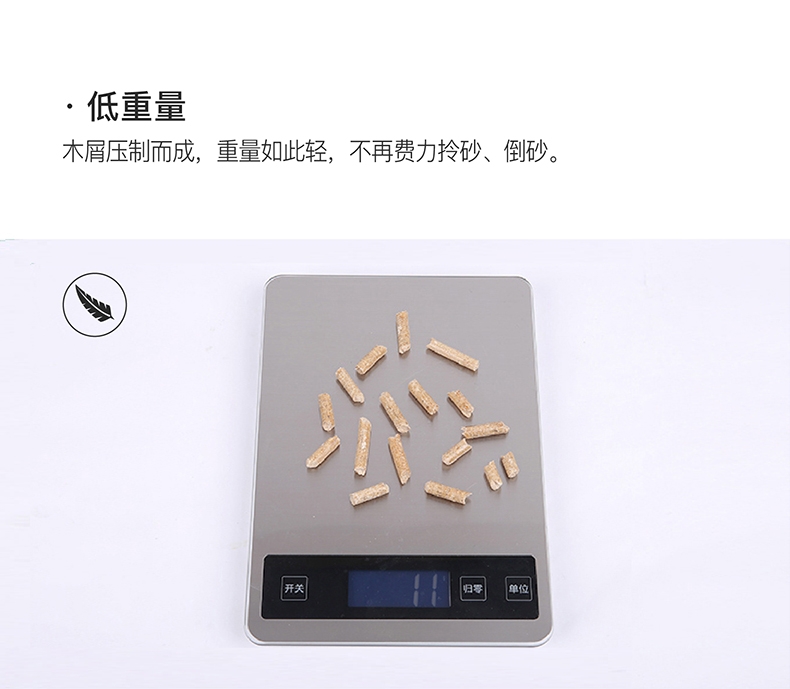 怡亲Yoken 天然松木猫砂 (5L)2.8kg 天然环保无粉尘