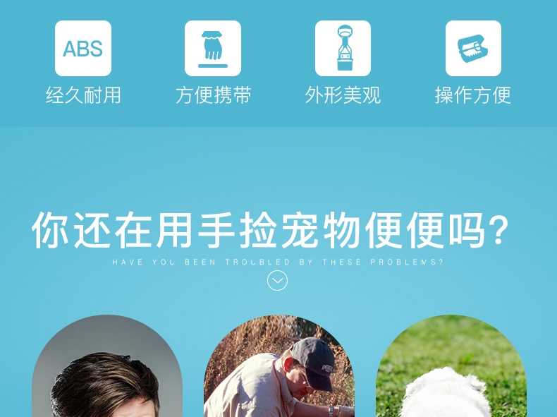 怡亲Yoken 宠物拾便器外出遛宠必备