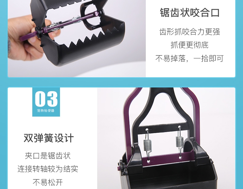 怡亲Yoken 宠物拾便器外出遛宠必备