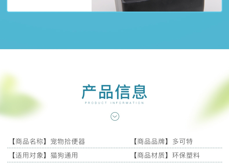 怡亲Yoken 宠物拾便器外出遛宠必备