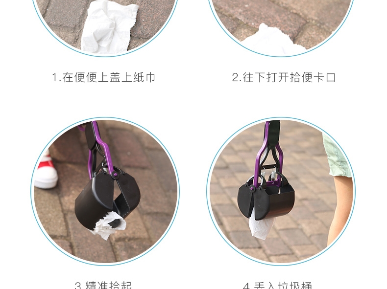 怡亲Yoken 宠物拾便器外出遛宠必备