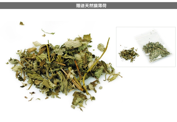 田田猫 弧形卡通加长猫抓板 配瓶装猫薄荷 多颜色可选