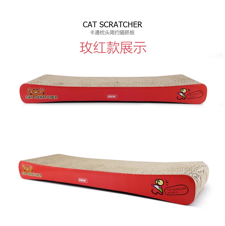 田田猫 弧形卡通加长猫抓板 配瓶装猫薄荷 多颜色可选