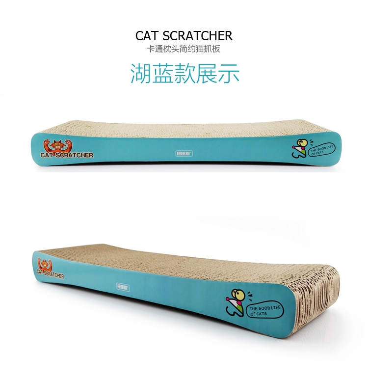 田田猫 弧形卡通加长猫抓板 配瓶装猫薄荷 多颜色可选
