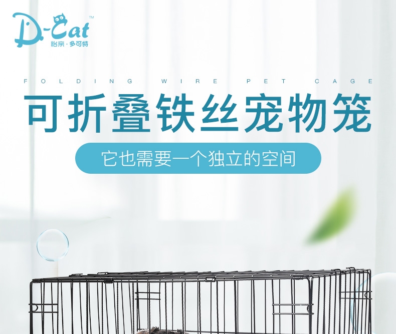 怡亲Yoken 可折叠铁丝宠物笼 犬猫通用