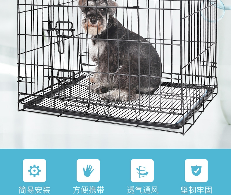 怡亲Yoken 可折叠铁丝宠物笼 犬猫通用