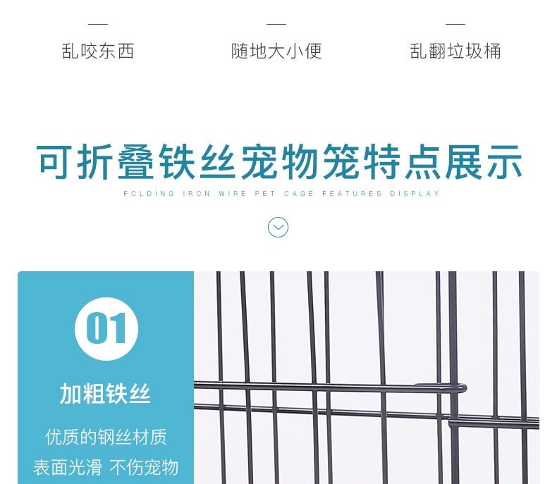 怡亲Yoken 可折叠铁丝宠物笼 犬猫通用