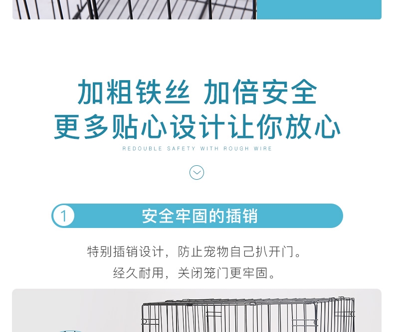 怡亲Yoken 可折叠铁丝宠物笼 犬猫通用