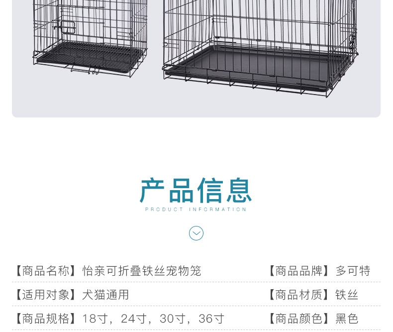 怡亲Yoken 可折叠铁丝宠物笼 犬猫通用