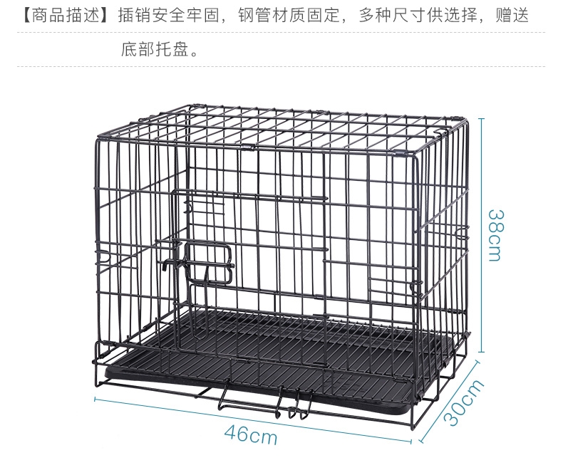 怡亲Yoken 可折叠铁丝宠物笼 犬猫通用