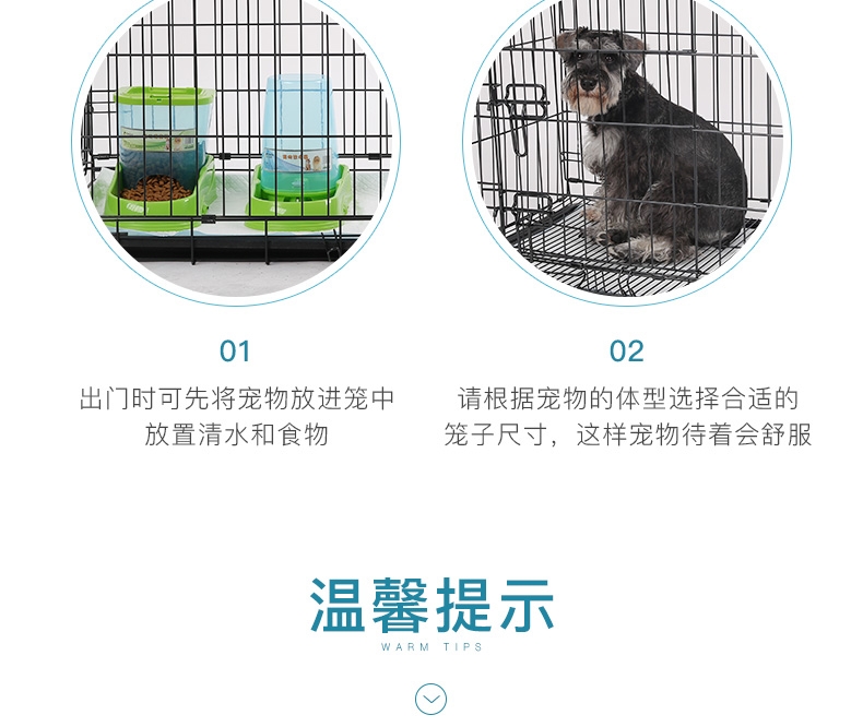怡亲Yoken 可折叠铁丝宠物笼 犬猫通用