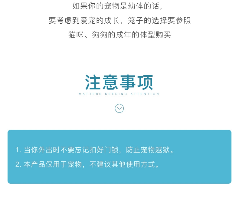 怡亲Yoken 可折叠铁丝宠物笼 犬猫通用