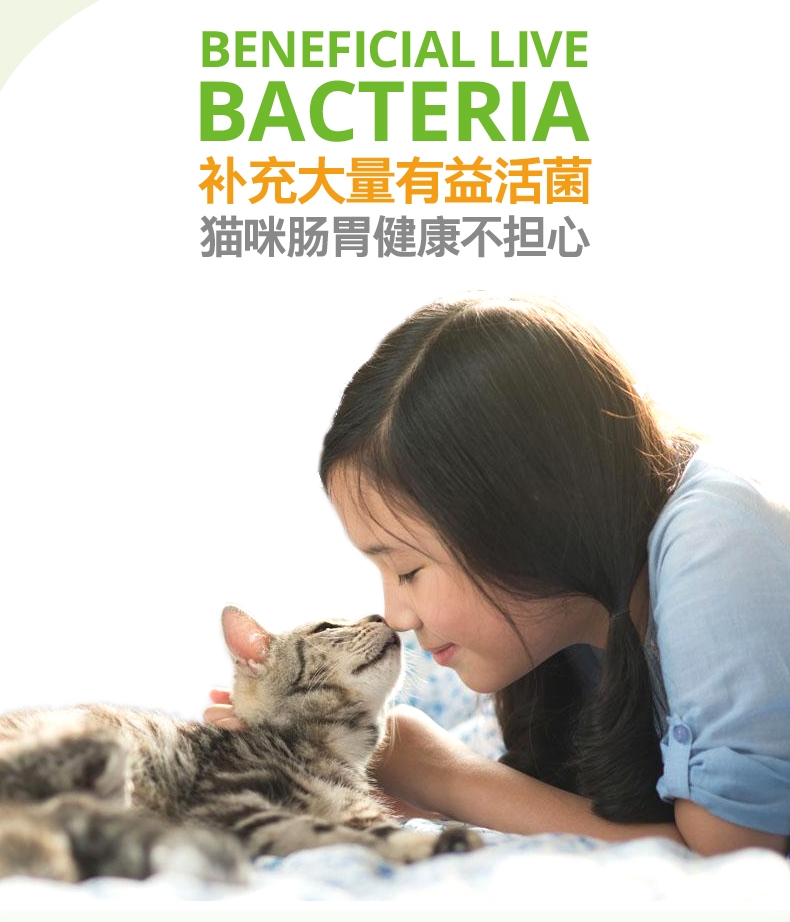 小宠EHD 猫咪专用益生菌5g*7包装 调理肠胃增强抵抗力