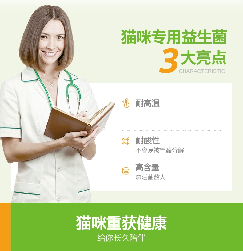 小宠EHD 猫咪专用益生菌5g*7包装 调理肠胃增强抵抗力