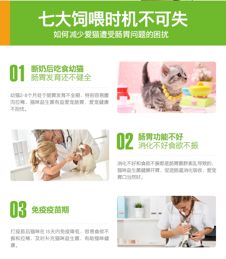 小宠EHD 猫咪专用益生菌5g*7包装 调理肠胃增强抵抗力