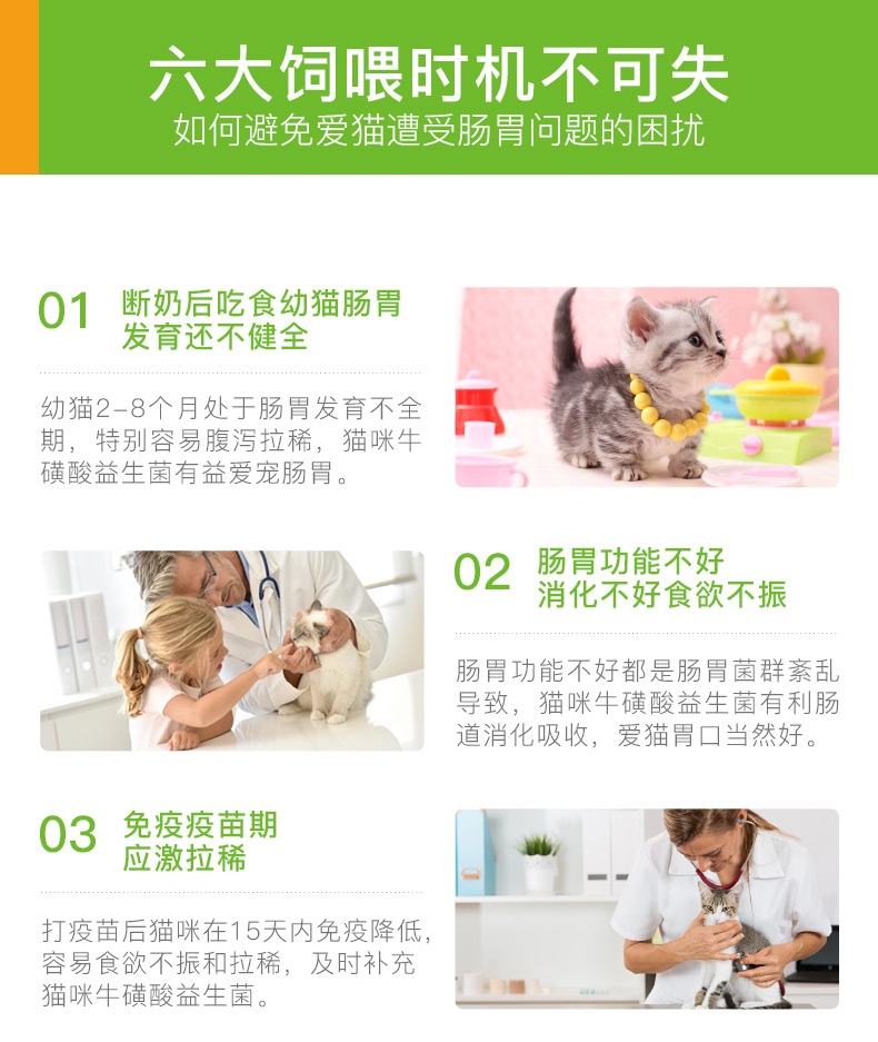 小宠EHD 猫咪专用益生菌 5g*7包装 调理肠胃增强抵抗力