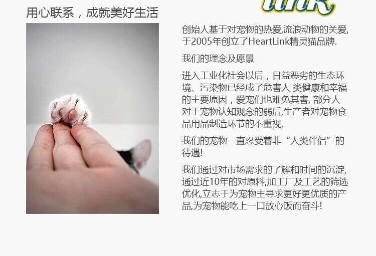 Heartlink 精灵猫白肉银罐金枪鱼+虾猫罐头170g 猫湿粮
