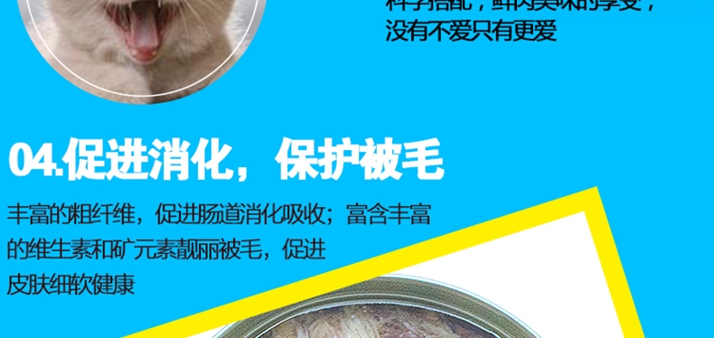 Heartlink 精灵猫白肉银罐金枪鱼+虾猫罐头170g 猫湿粮