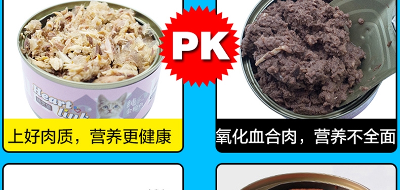 Heartlink 精灵猫白肉银罐金枪鱼+虾猫罐头170g 猫湿粮
