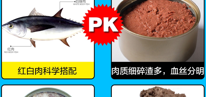 Heartlink 精灵猫白肉银罐金枪鱼+虾猫罐头170g 猫湿粮