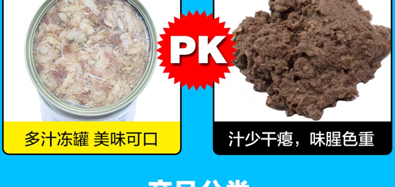 Heartlink 精灵猫白肉银罐金枪鱼+虾猫罐头170g 猫湿粮