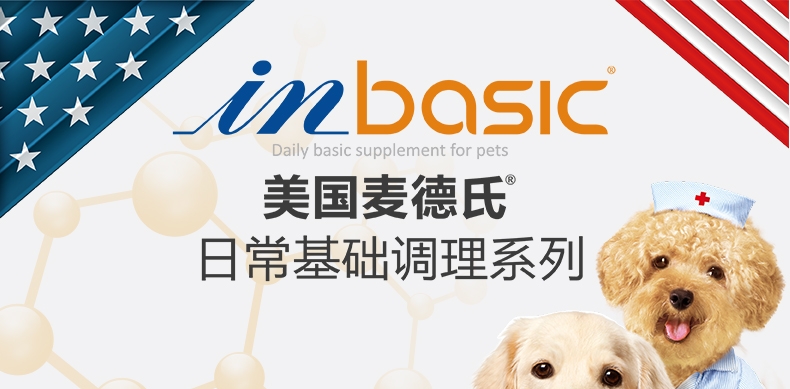 麦德氏inbasic 犬猫配方羊奶粉 300g 补充营养增强抵抗力